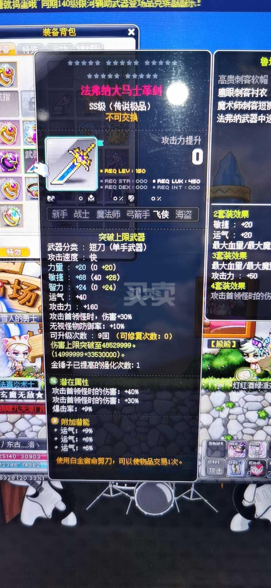 博德之门加速刀_博德之门 3d加速_博德之门2加速刀在哪