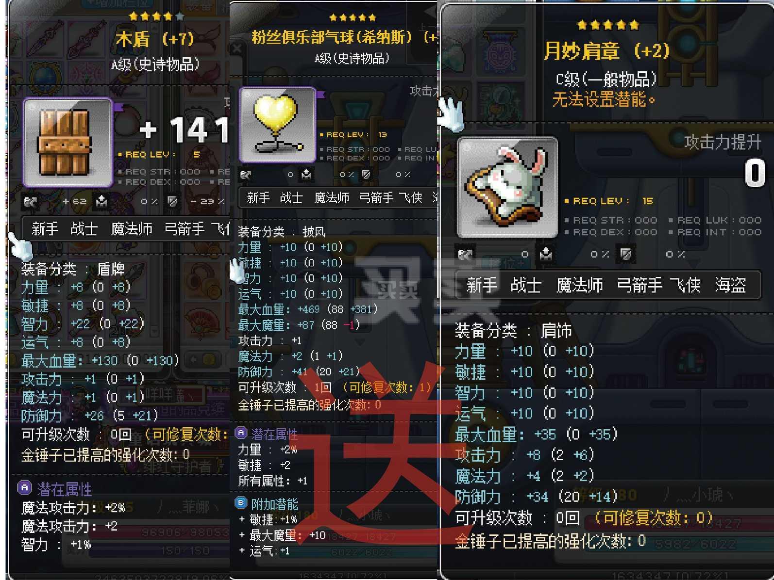 博德之门2加速刀在哪_博德之门加速刀_博德之门 3d加速