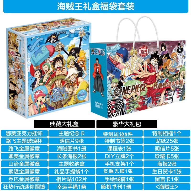 热血海贼王活动_热血海贼王cdk_最游戏热血海贼王礼包