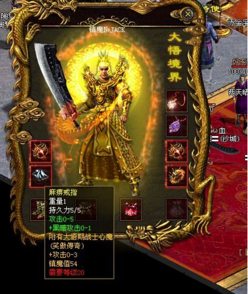 传奇教程视频_开传奇教学_如何开传奇教程