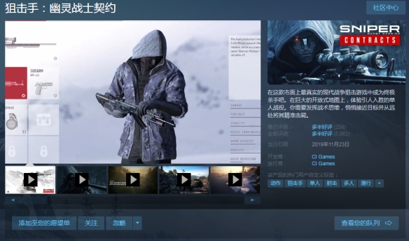 游侠代码打金网点怎么用_网金游侠打点代码_游侠代码打金网点怎么设置