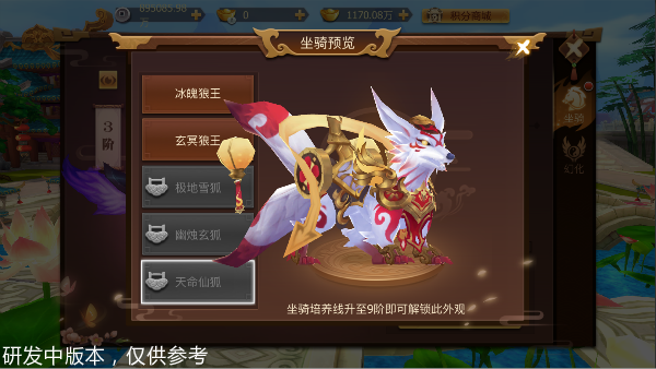 魔兽坐骑绑定账号还是角色_现版本奶块中删除帐号能拿走坐骑吗_账号坐骑