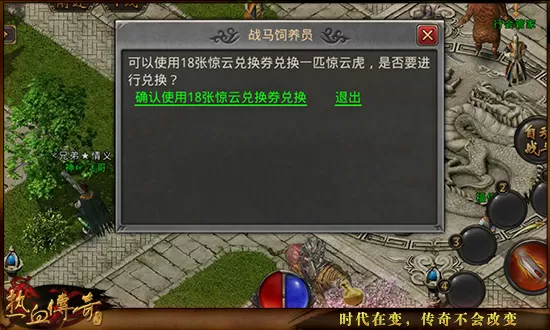 账号坐骑_魔兽坐骑绑定账号还是角色_现版本奶块中删除帐号能拿走坐骑吗