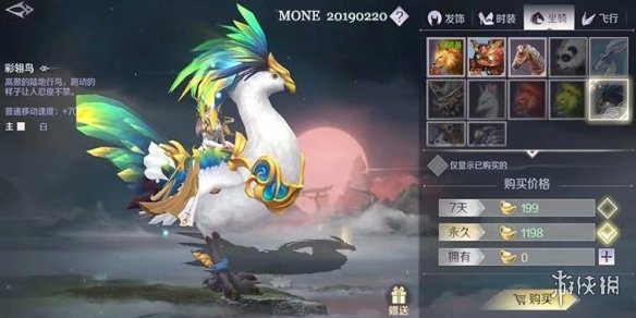 账号坐骑_现版本奶块中删除帐号能拿走坐骑吗_魔兽坐骑绑定账号还是角色