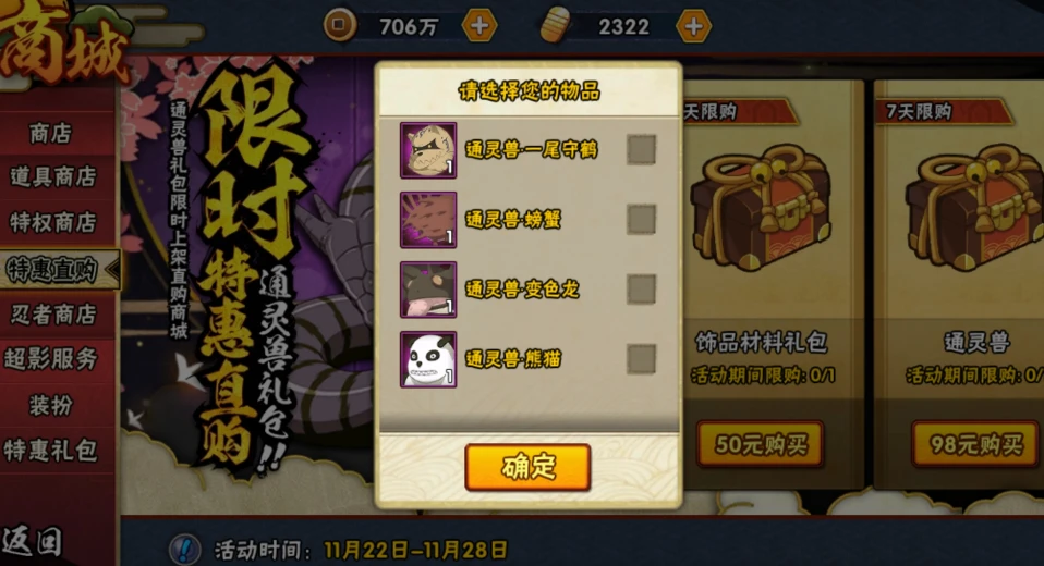 蛇蛇争霸卡包商城_蛇蛇大作战q群礼包卡号_吃蛇大作战不死版