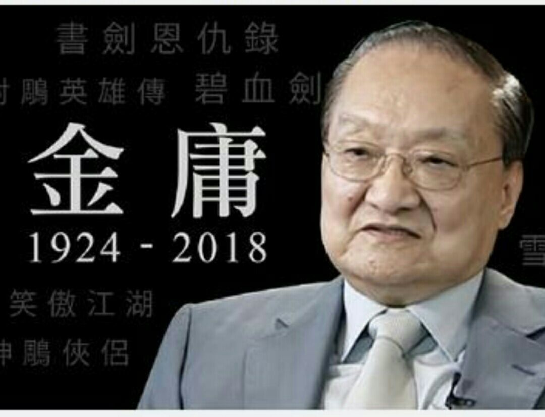 金庸群侠传南宫吟玉_金庸宫传群侠灵鹫怎么获得_金庸群侠传4灵鹫宫