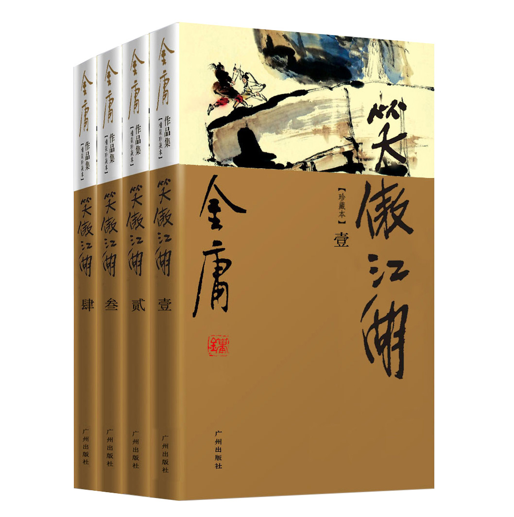 金庸群侠传南宫吟玉_金庸宫传群侠灵鹫怎么获得_金庸群侠传4灵鹫宫