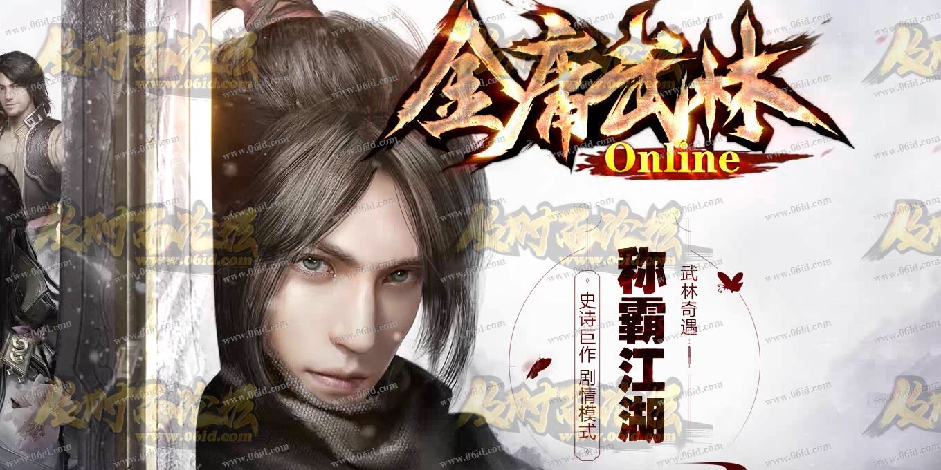 金庸群侠传4灵鹫宫_金庸宫传群侠灵鹫怎么获得_金庸群侠传南宫吟玉