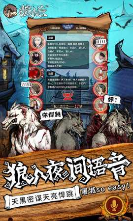 说我是狼人怎么回复_别人说你是个狼人你怎么回复_狼人说是回复什么意思