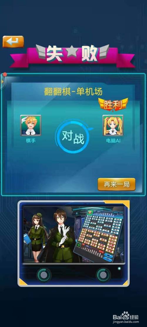 魔镜军旗刷分器_魔镜qq四国军旗角色版刷分器_qq军旗作透视器