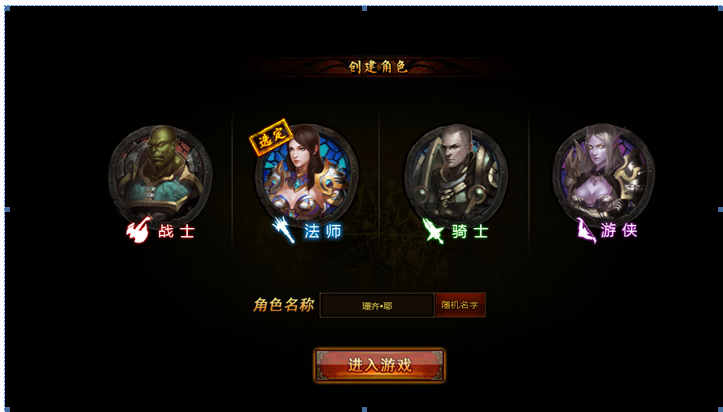 网金游侠打点代码_游侠刷钱流_游侠网刷金币