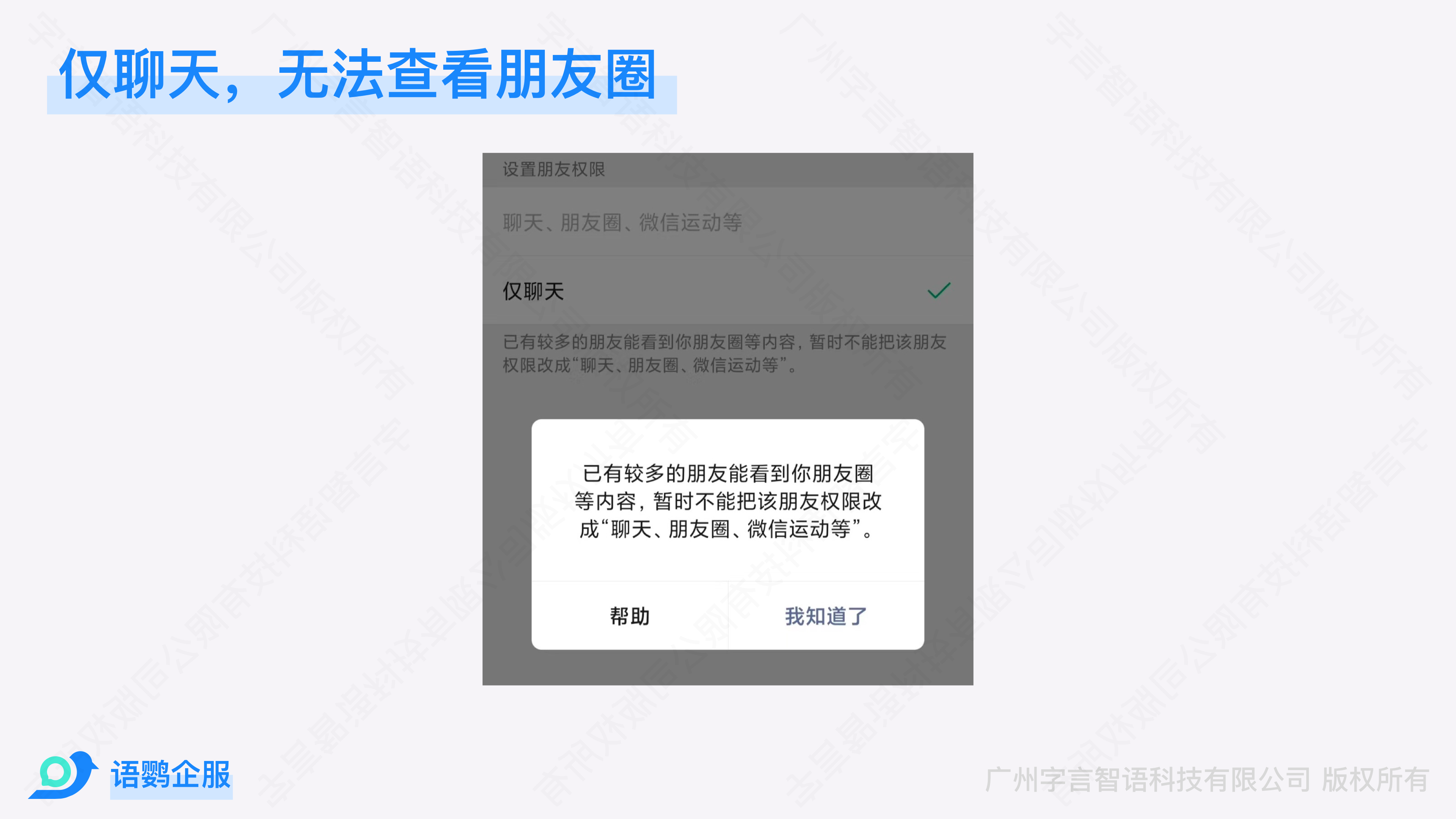 微信系统森破小子73_微信性系统森破小子56_森破小子写的微型糸统