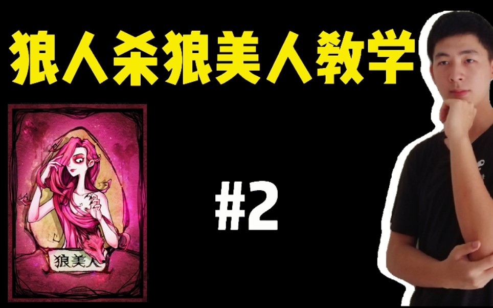 别人说你是个狼人你怎么回复_狼人说是回复什么意思_狼人说是回复怎么回复