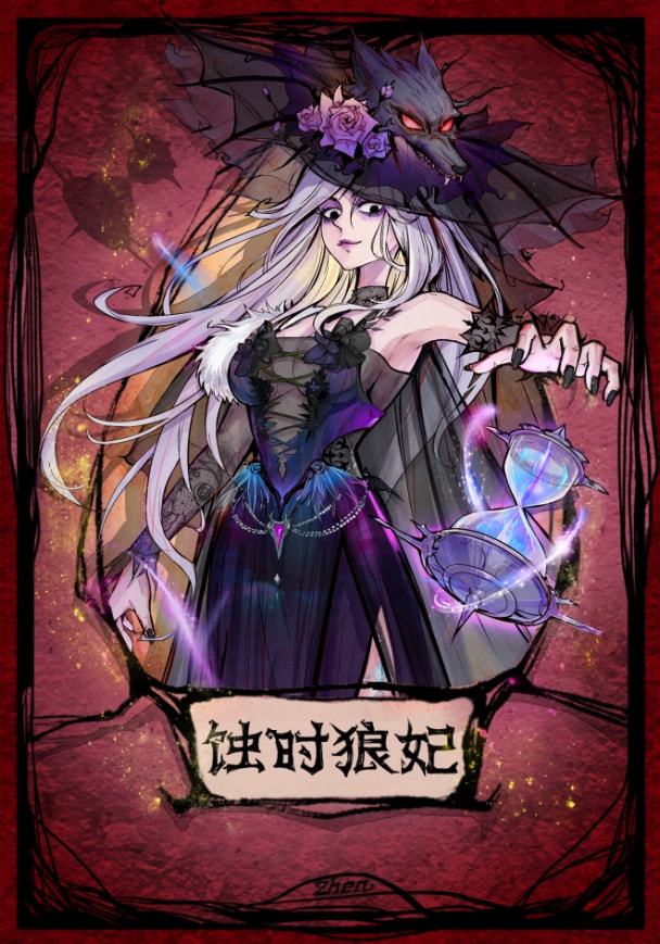 狼人说是回复怎么回复_狼人说是回复什么意思_别人说你是个狼人你怎么回复