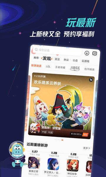 盒子游戏大全_盒子游戏攻略_9553游戏盒子