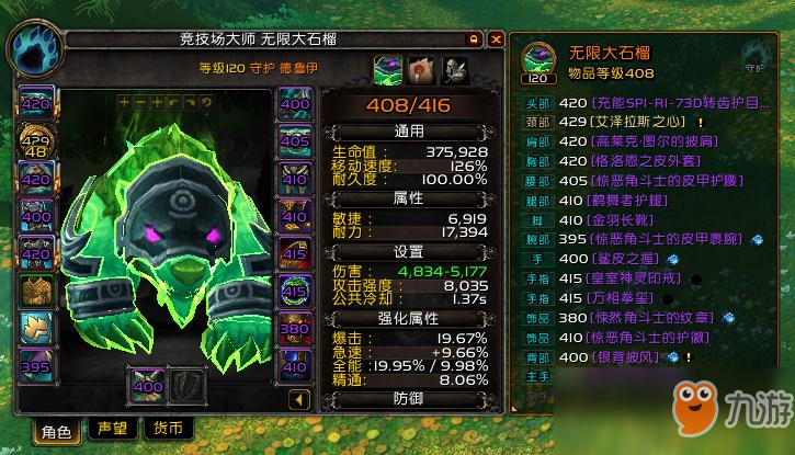 激战2020年职业选择_激战片职业资料买用还是卖用_激战2不用买资料片的职业