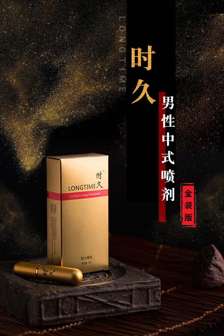美国劲能精华素怎么样_美国key劲能液骗局_美国key男士劲能液骗局