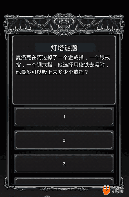 光盘文件隐藏破解_秘密潜入2光盘版_秘密女性潜入搜查官