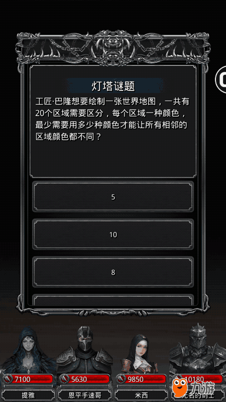 秘密潜入2光盘版_秘密女性潜入搜查官_光盘文件隐藏破解