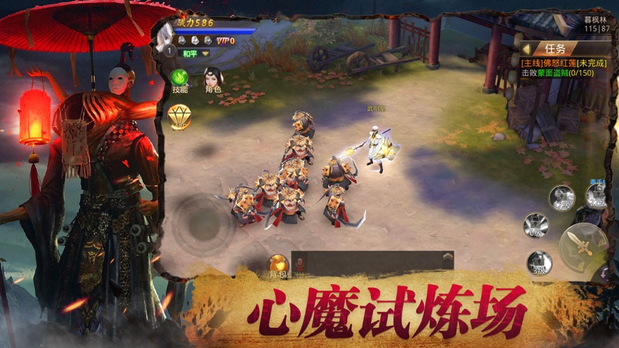 9377魅影传说游戏保镖_9377魅影传说手机版_9377魅影传说