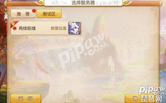 魔兽坐骑绑定账号还是角色_现版本奶块中删除帐号能拿走坐骑吗_刷到坐骑删除角色