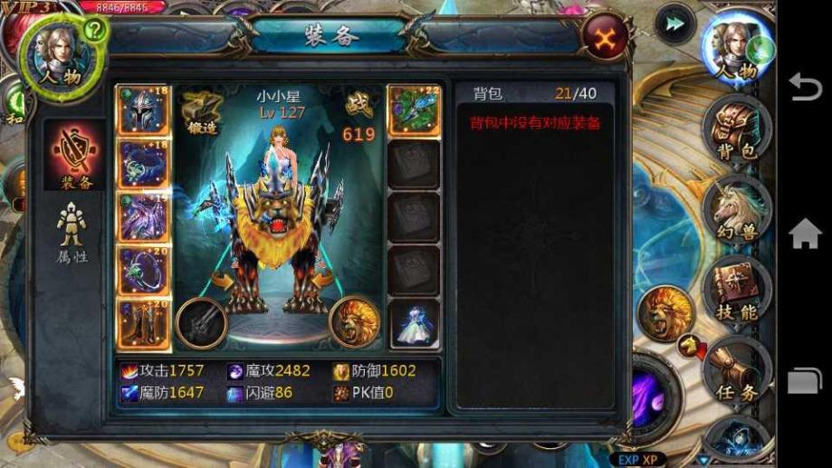 现版本奶块中删除帐号能拿走坐骑吗_新东方背单词5帐号删除_帐号金库把大号删除还有吗