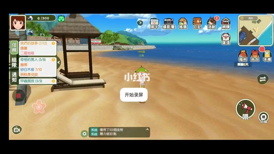 撸一撸噜噜网狠狠噜_色撸一撸噜噜网狠狠噜_撸过网