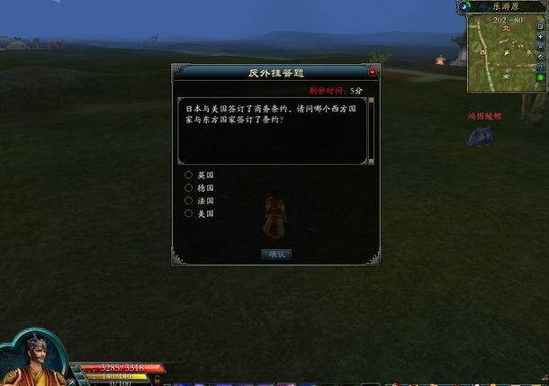 赤壁脚本_赤壁外挂_赤壁打滚外挂