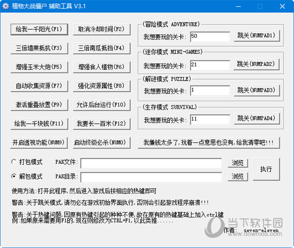赤壁脚本_赤壁打滚外挂_赤壁外挂