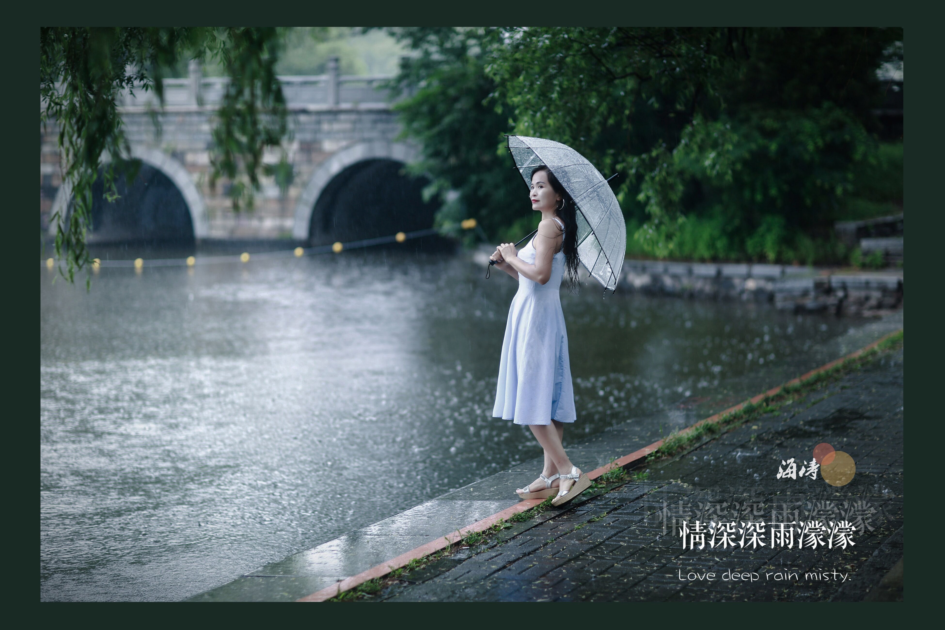 雨的印记钢琴简谱_钢琴谱雨的印记简谱完整版_好听简单的钢琴曲雨的印记简谱
