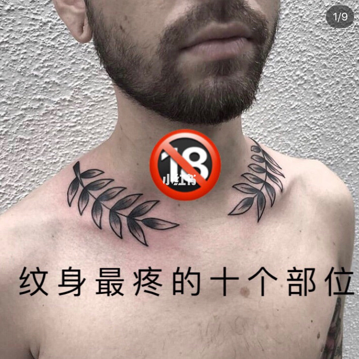 弄纹身疼吗_新婚夜弄疼新娘子视频_弄疼我了