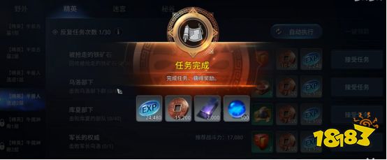 激战2020年职业选择_激战职业选择_激战2不用买资料片的职业