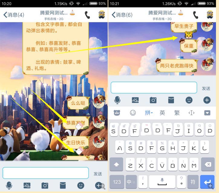 天籁助手开反键_qq炫舞天籁助手_天籁助手记忆x版