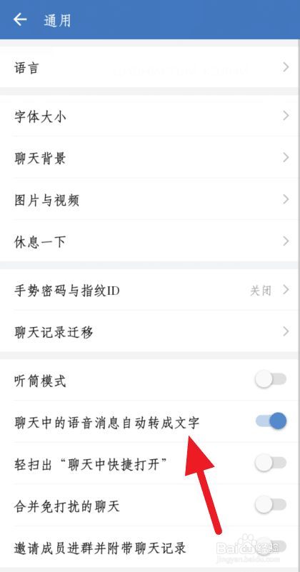 天籁助手开反键_天籁助手记忆x版_qq炫舞天籁助手