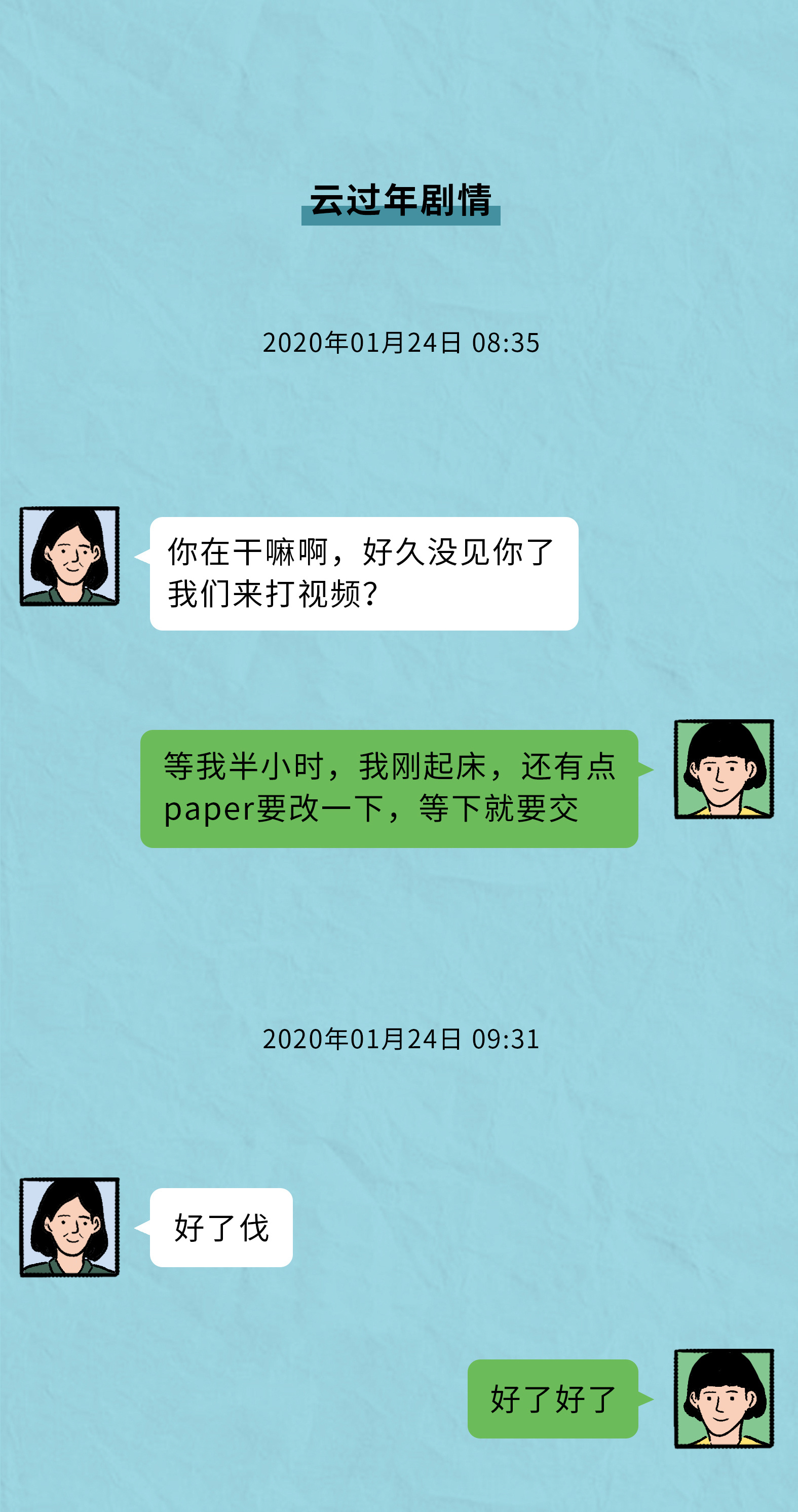 微信性系统森破小子56_郑州预森城微信群_森破小子贴吧
