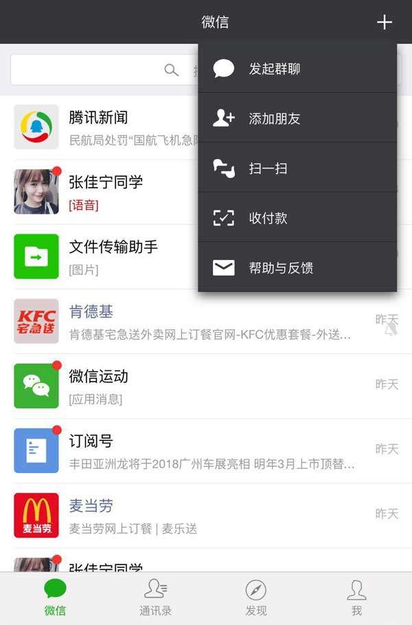 郑州预森城微信群_森破小子贴吧_微信性系统森破小子56