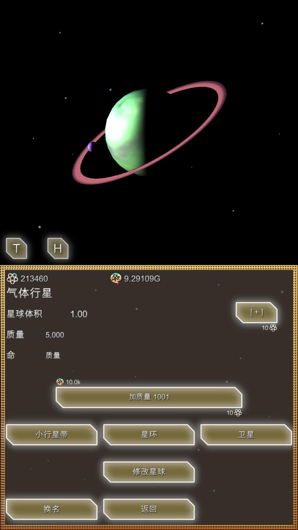 星物语app_星之物语下载_物语星球