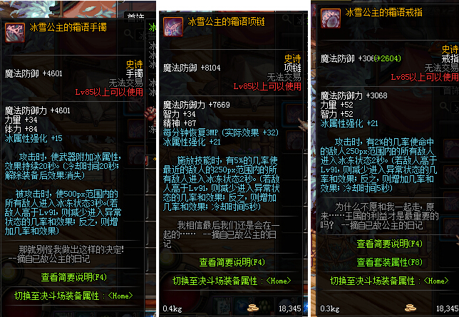 明日方舟资深干员tag最新_明日方舟资深干员tag搭配_明日方舟中资深干员