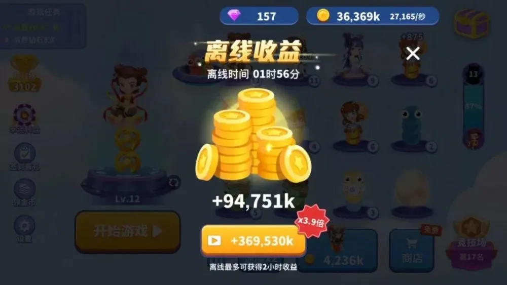 爱妹大作战礼包_q版坦克大作战_蛇蛇大作战q群礼包卡号