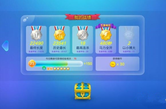 q版坦克大作战_爱妹大作战礼包_蛇蛇大作战q群礼包卡号
