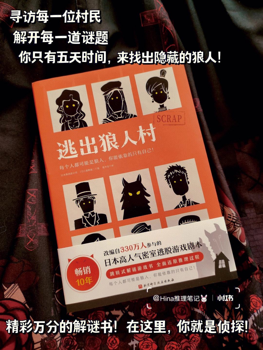 怎么回应是个狼人_别人说你是个狼人你怎么回复_狼人说是回复什么意思