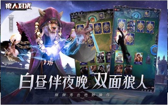 狼人说是回复什么意思_别人说你是个狼人你怎么回复_怎么回应是个狼人