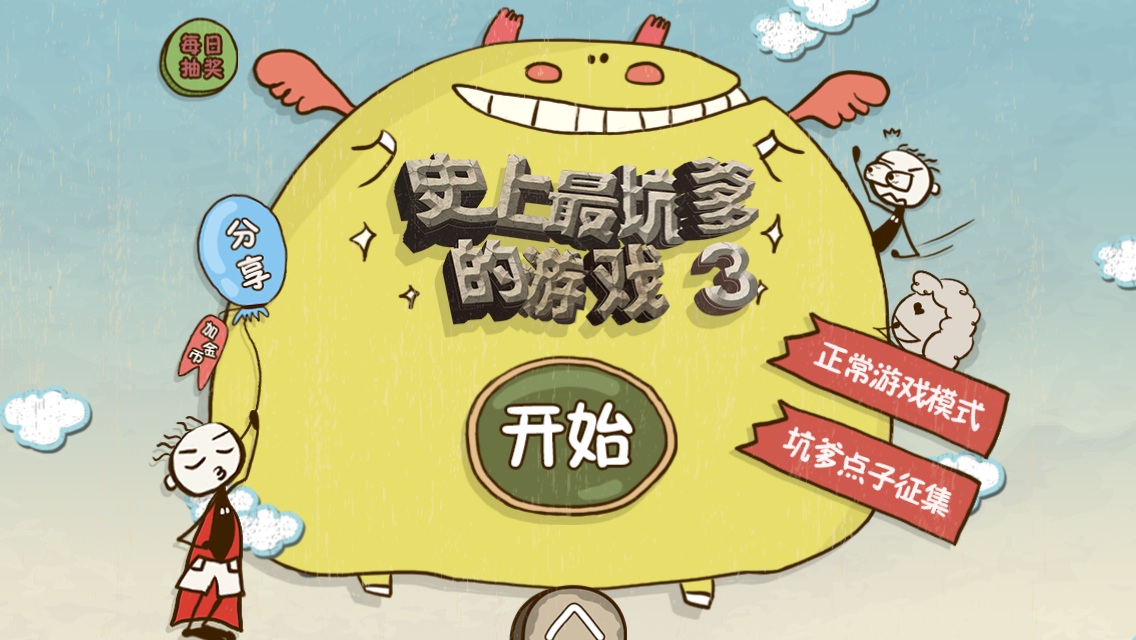 文明6点继续没反应_游侠对战平台文明6_游侠文明6点继续没反应