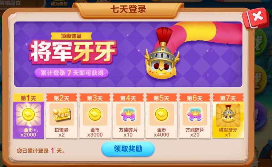 勇者大作战礼包兑换码_勇者大作战ios礼包_蛇蛇大作战q群礼包卡号