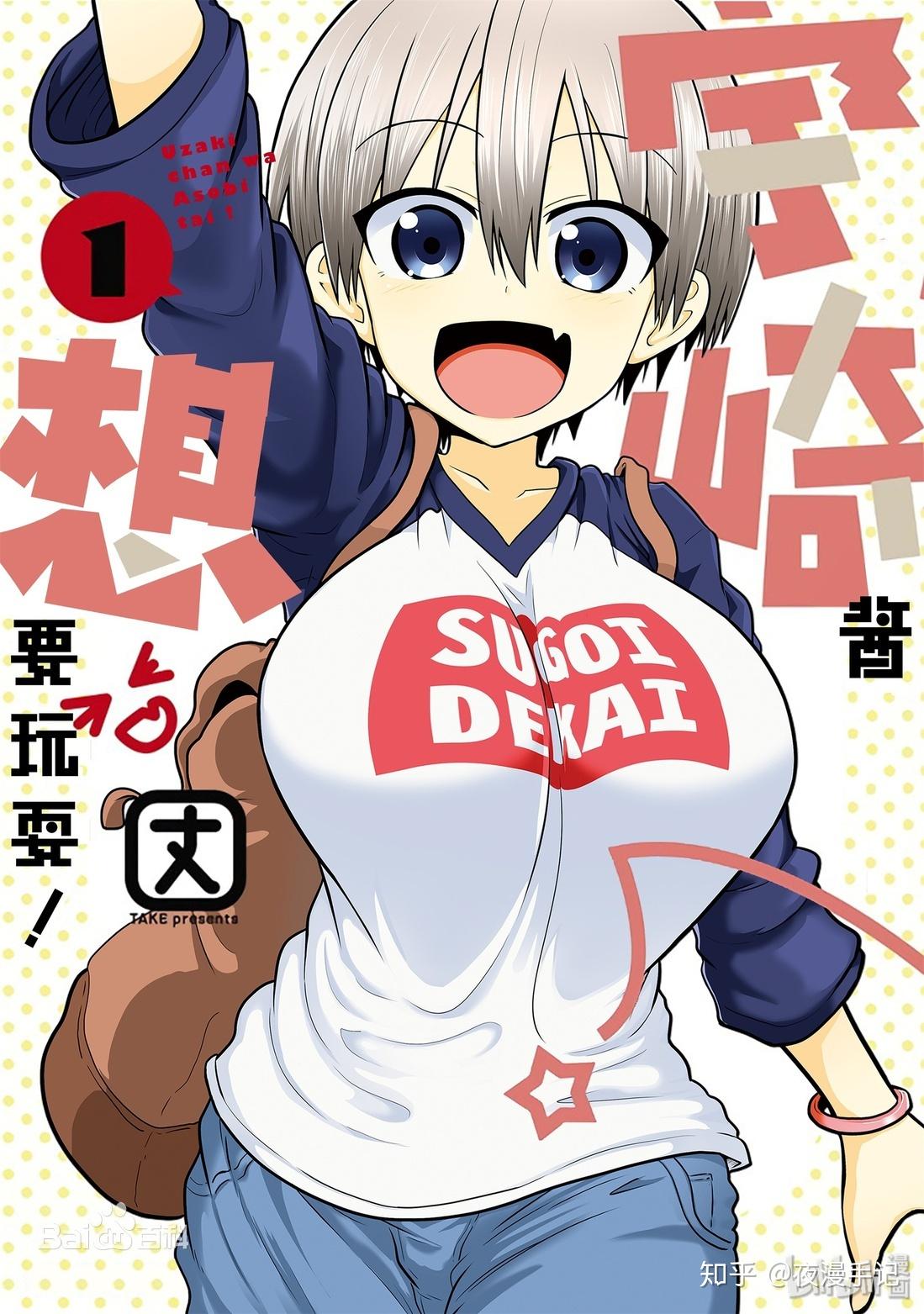 类似蜂蜜与四叶草的动漫_四叶游戏动漫结局_四叶游戏漫画