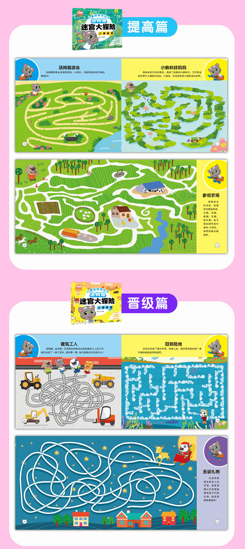 促进宝宝大脑发育的游戏_有助于大脑发育的游戏_宝宝大脑发育游戏