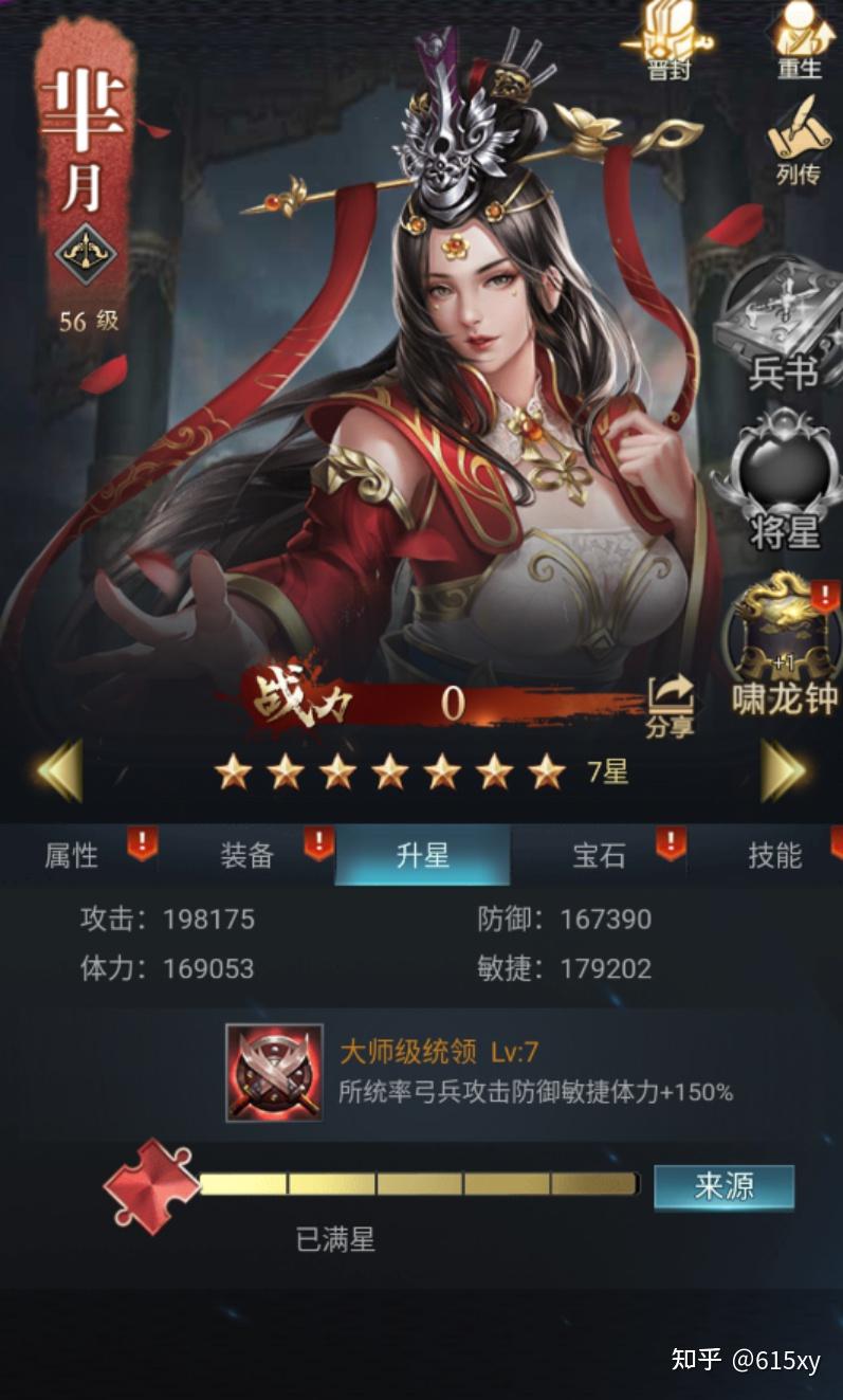 dnf阿修罗用名将之兵书_dnf名将之兵书适合什么职业_地下城名将之兵书怎么样