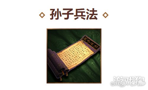 地下城名将之兵书怎么样_dnf阿修罗用名将之兵书_dnf名将之兵书适合什么职业