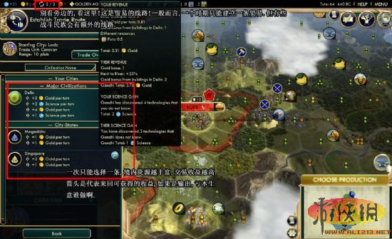 游侠对战平台文明_游侠文明反应继续没点击_游侠文明6点继续没反应