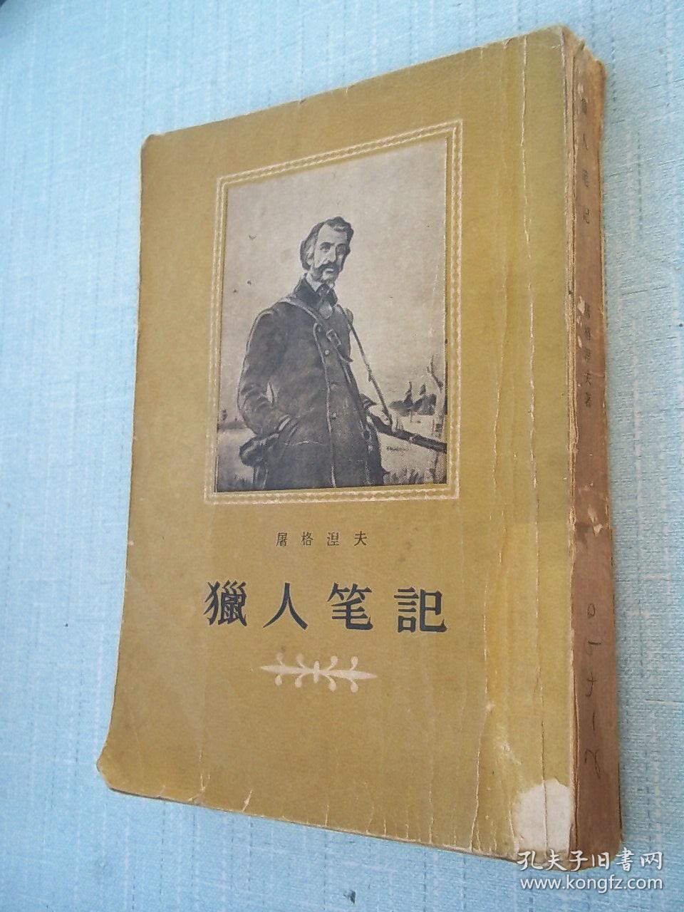 盗墓笔记读后感100字_猎人笔记角色分析100字_盗墓笔记简介100字